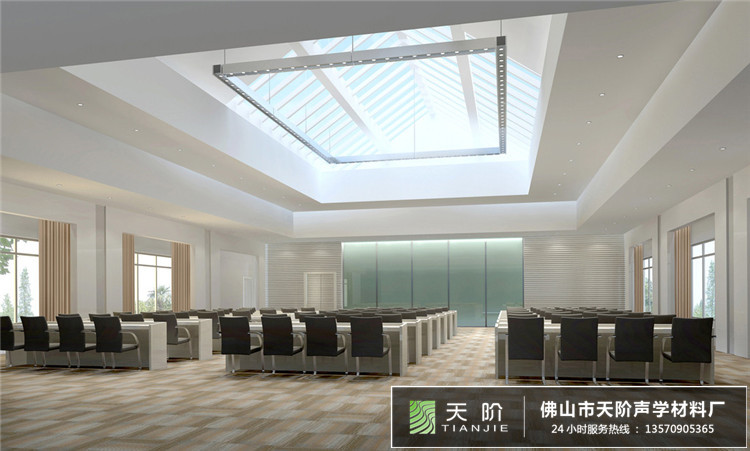 報告廳聲學設(shè)計